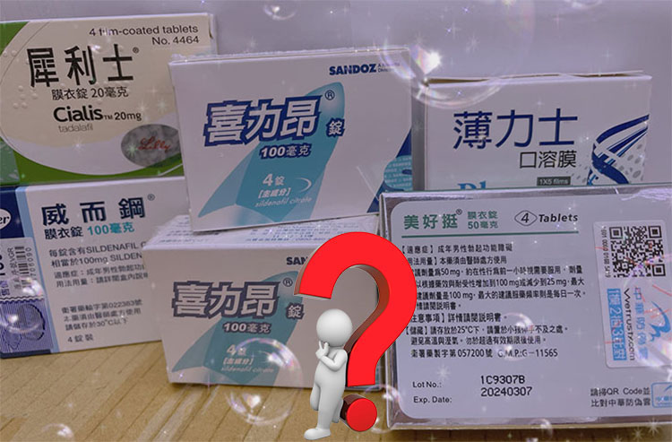 常見台廠威而鋼品牌